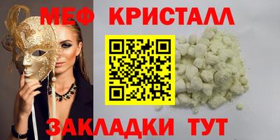 скорость mdpv Гусев