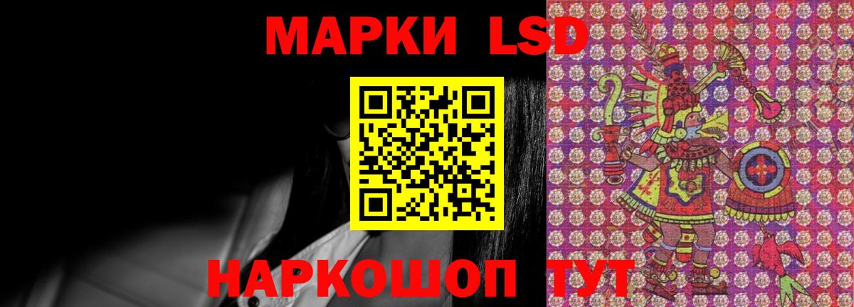 Лсд 25 экстази ecstasy Костомукша