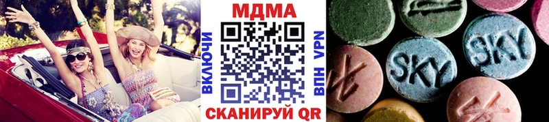 цены наркотик  Костомукша  MDMA молли 
