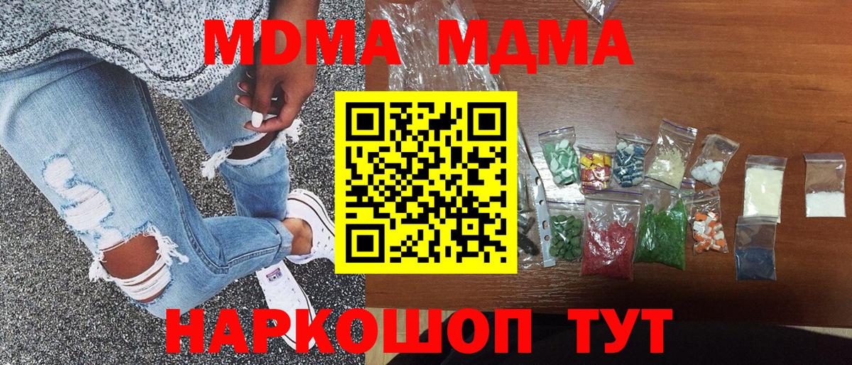 Костомукша  ГАШ  Бошки Шишки  Канабис  COCAIN  MDMA  Вход с VPN  ГАШИШ  Меф МЯУ МЯУ кристаллы 