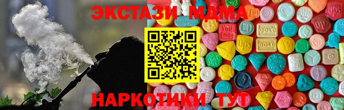 ГЕРОИН Костомукша