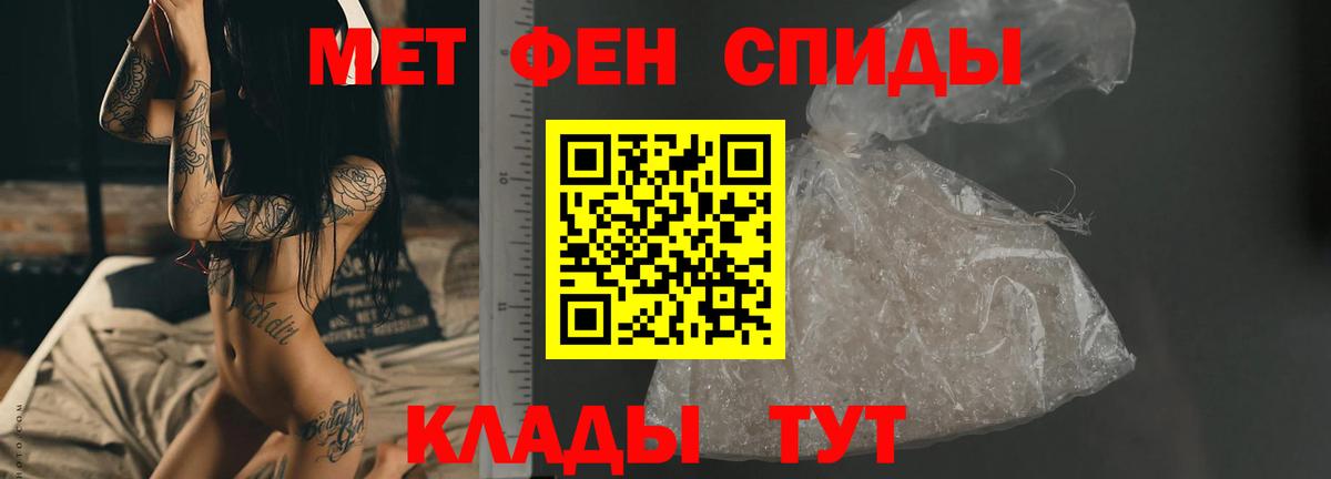 Метамфетамин витя  Вход с VPN  Костомукша 