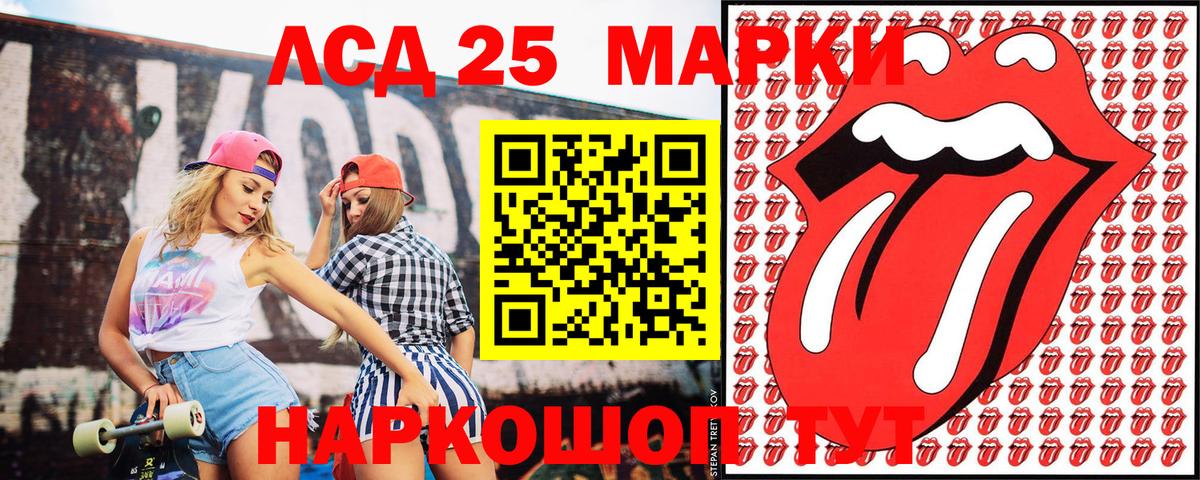 Наркотические марки  Вход с VPN  Костомукша  Марки N-bome 1,8мг 