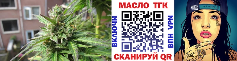 купить наркоту  Костомукша  Дистиллят ТГК концентрат 