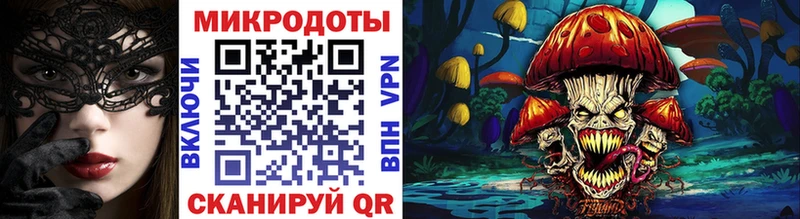 Галлюциногенные грибы Magic Shrooms Костомукша