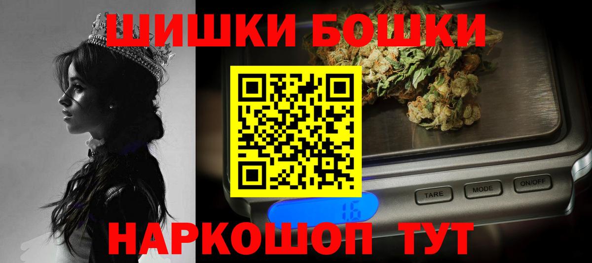 Каннабис Bruce Banner  Конопля Amnesia  Шишки марихуана VHQ  Вход с VPN  Костомукша 