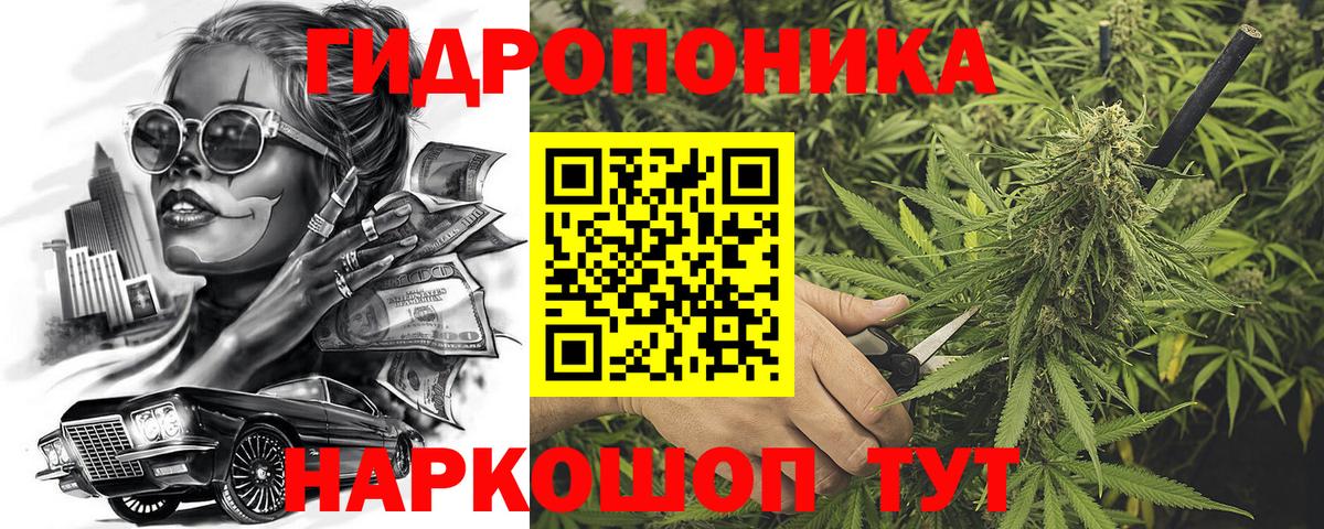 Марихуана AK-47 Костомукша